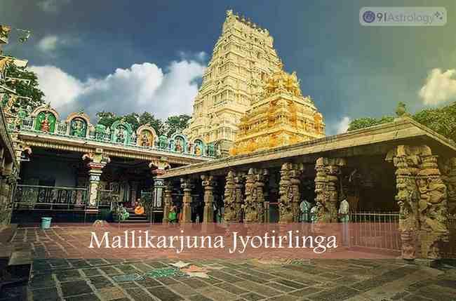 Mallikarjuna Jyotirlinga