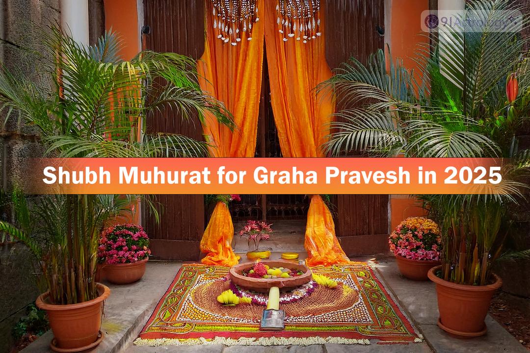 Griha Pravesh Muhurat 2025