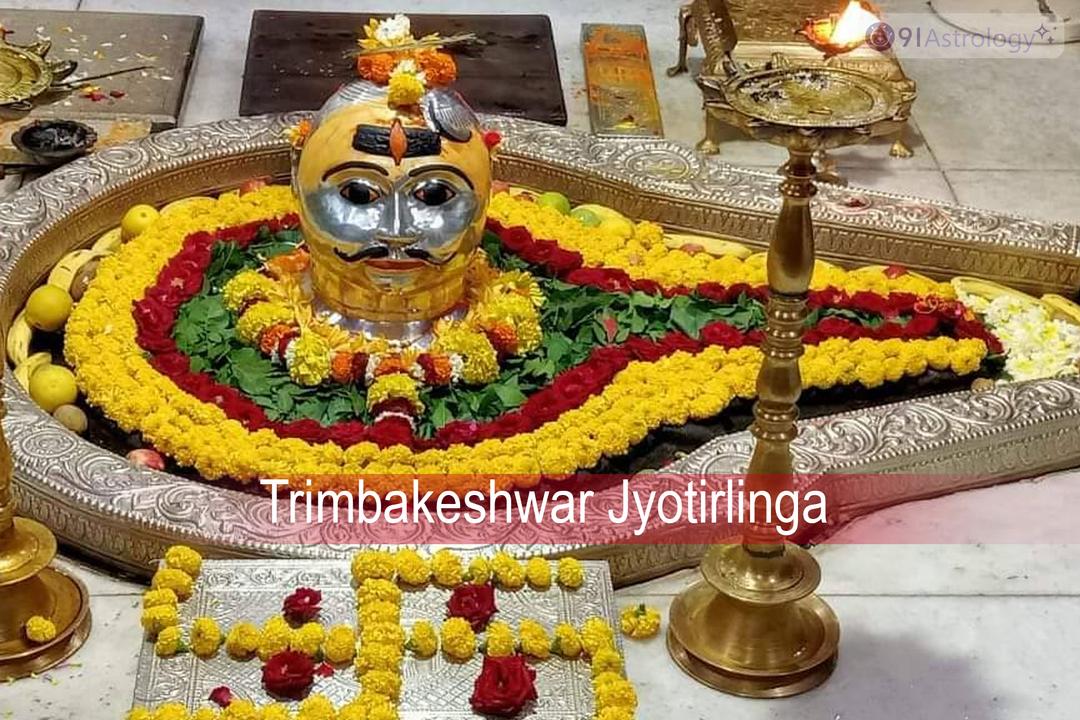 Trimbakeshwar Jyotirlinga