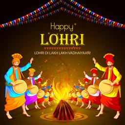 lohri.jpeg