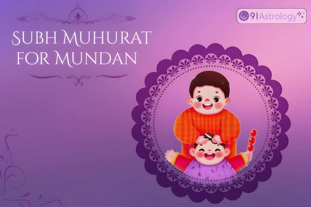 Mundan Muhurat